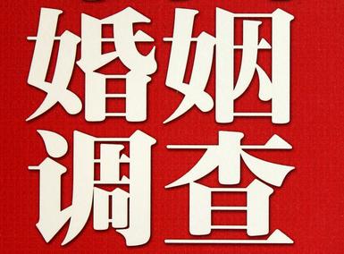 「油尖旺区福尔摩斯私家侦探」破坏婚礼现场犯法吗？