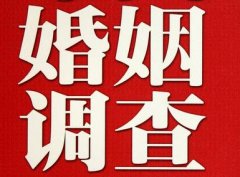 「油尖旺区私家调查」公司教你如何维护好感情