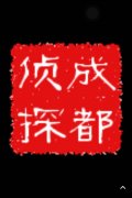 油尖旺区取证公司具备哪些服务